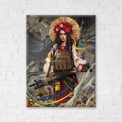 Постер "На захисті свободи © Станіслав Лунін" 30х40см CN53113S в інтернет-магазині "Я - Picasso"