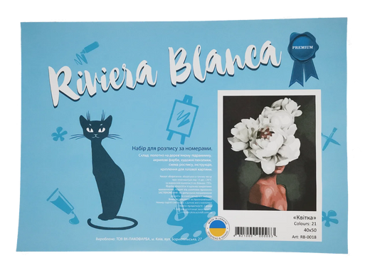 Картина за номерами "Рудий світлячок" полотно на підрамнику 40x50 см RB-0189 в інтернет-магазині "Я - Picasso"